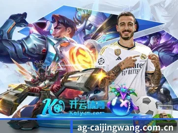 彩经网 APP